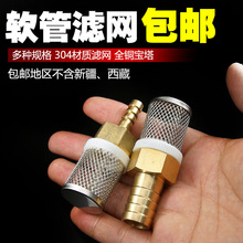 4��6��1��ܛˮ�ܞV�W �~�����^�V�W�֞V�ͽ��^�~��ˮ���s�|���W�Y