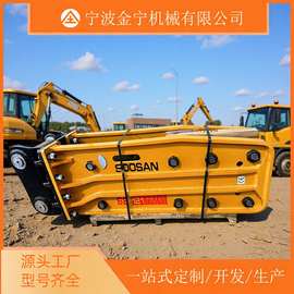 挖机液压破碎锤水山SB40型68锤SB81 140锤挖掘机