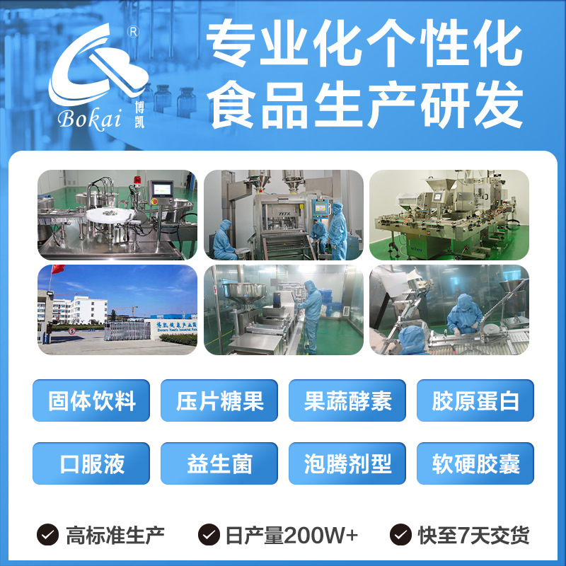 外贸专供方块肌酸软糖creatine定制小批量多种糖果软糖oem代加工|undefined