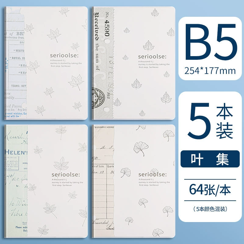 Laptop, book, stationery, high quality fresh notebook for students, 5b