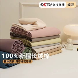 四件套;床罩床笠;纤维被