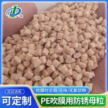 PE��Ĥ�÷��Pĸ���S�ҹ������ܔD��ͨ�ö๦�ܚ��๦��ĸ��ˬ��