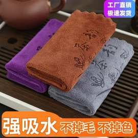 茶巾 简约Logo茶桌抹布加厚吸水不掉毛超细纤维茶布茶巾批发