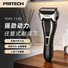 Pritech电动剃须刀浮动双面刀片刮胡刀6级防水男士胡须刀现货批发