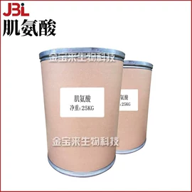 其他生物化工;乳化剂;工业植物提取