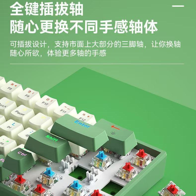 68 teclas personalizadas en caliente enchufe teclado mecánico de eje verde teclado completo sin perforación de línea de tecla separación juegos de oficina universales