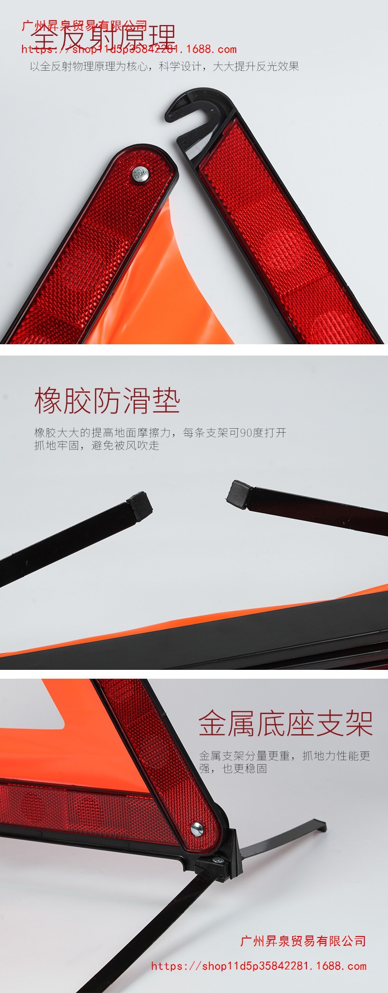 Direct wholesale of car reflective warning triangles, custom logo car tripod, vehicle-mounted warning signs