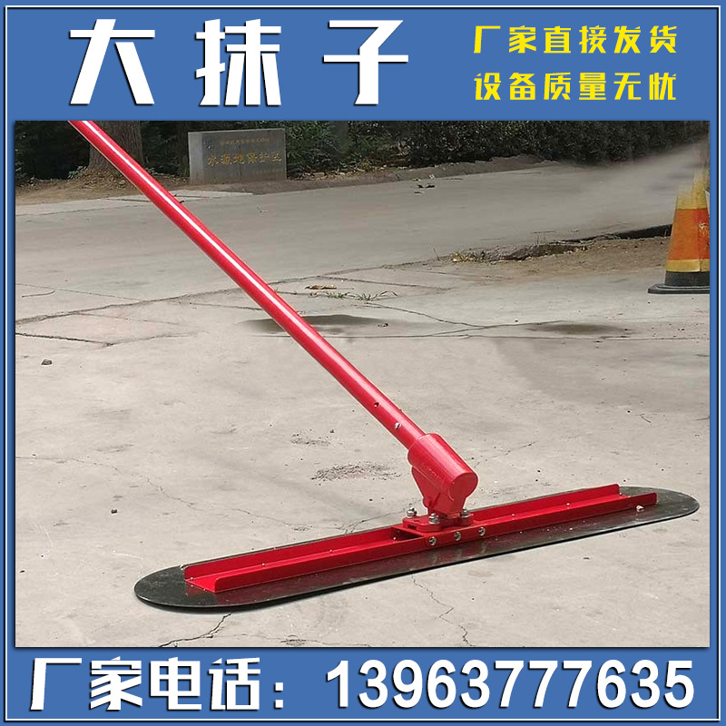 金盛水泥地面整平大抹子厂房地面拼接式框架摊铺机平板振动器