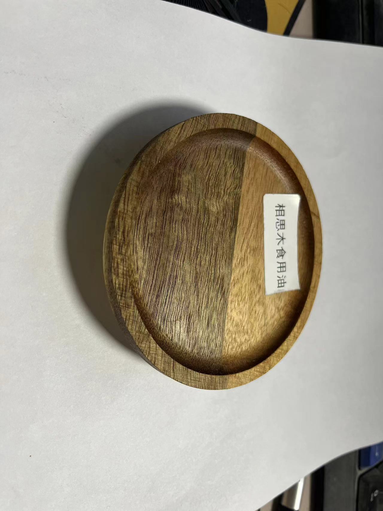 기름칠 아카시아 나무