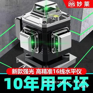 �S��16���⾀�ؾG��߾��ȼ���Ͷ��12���t�⾀ˮƽ�x����һ�w�C��