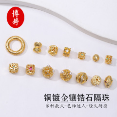 高保色铜镀金镶锆石珍珠跑环隔珠配件隔片精美吊坠diy饰品配件批