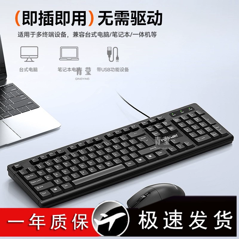 Клавиатура для компьютера K100USB, проводная настольная офисная игровая клавиатура для ноутбука