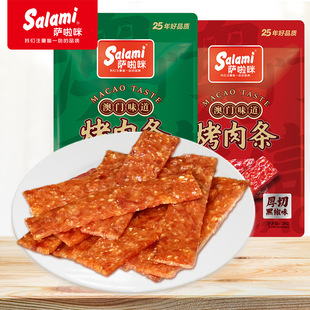 �_����ԭζ�ڽ�ζ���i��l70g���T�Lζ��ʳ��ʳ�����i��ɼ���