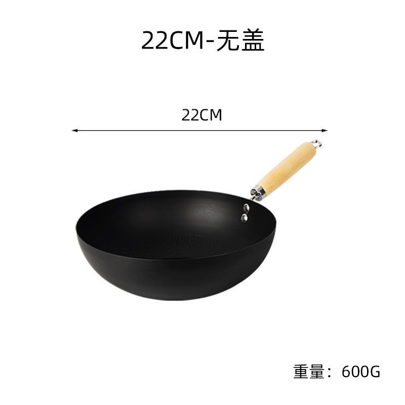 덮개없이 22cm-