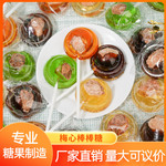 加减乘除梅心棒棒糖话梅棒棒糖酸甜话梅糖零食一件代发跨境批发