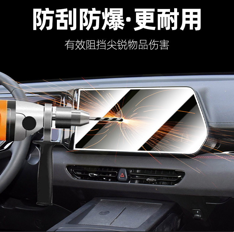 Suitable for 26 Models of Mercedes-Benz E-Class E300L Center Console Screen Tempered Film Interior Dashboard Protective Film Modification
