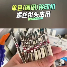 移印机;丝印机;其他印刷设备