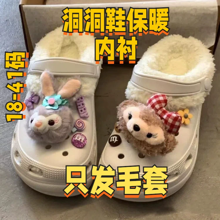 Обувь с отверстием плюс флисовые чехлы Съемные носки хлопчатобумажные тапочки внутренняя оболочка теплая и удобная толстая флисная оболочка