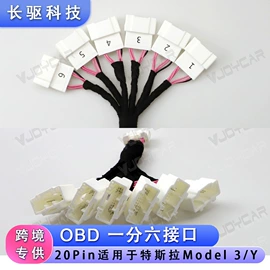 车载HUD;车身及附件;车载显示器