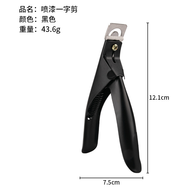 Tijeras rectas para decoración de uñas, herramientas de acero inoxidable para uñas, tijeras rectas en forma de U para salón de uñas profesional, tijeras rectas para uñas postizas DIY