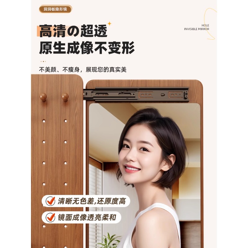 Espejo de cuerpo entero de tablero de agujero de madera maciza Espejo de cuerpo completo de pared de modelado oculto Espejo de tocador para el hogar de dormitorio Espejo de entrada integrado