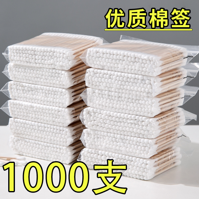 Hisopos de algodón para la eliminación de oídos, hisopos de algodón desechables estériles de doble punta para el hogar para maquillaje, portátiles y prácticos dos en uno