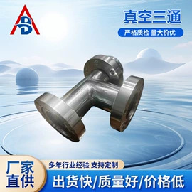 法兰;其他阀门;卡箍、抱箍