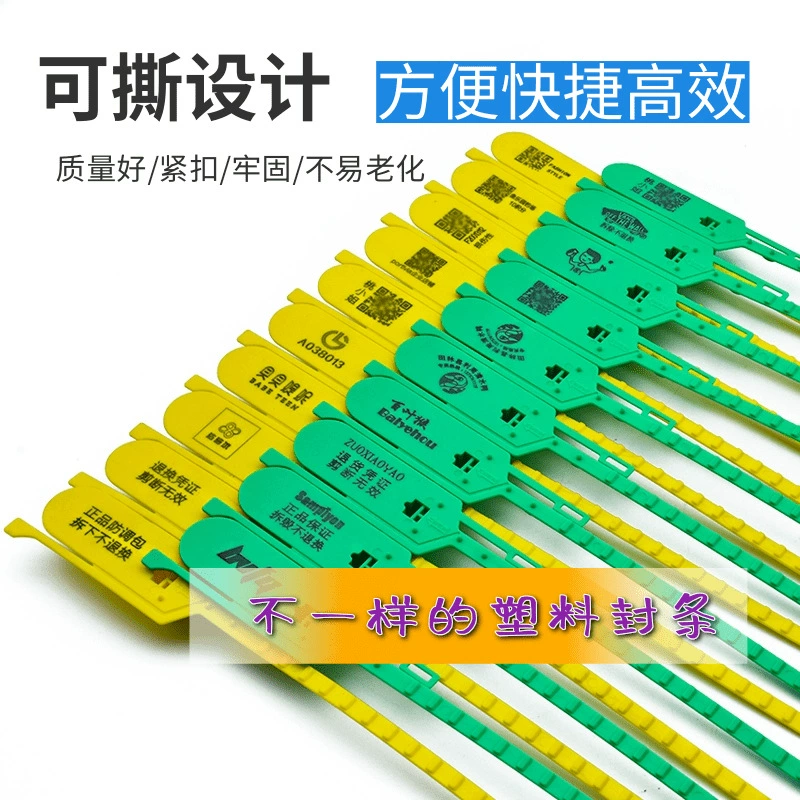 Пластиковые пломбы одноразовые рука-рывая пластиковые Свинцовые Пломбы Почтовый экспресс блокирование танкер грузовик печать 415