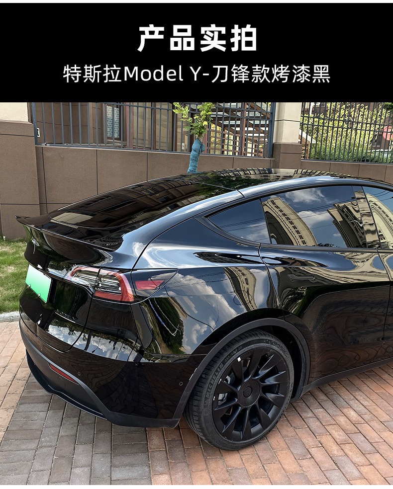 Suitable for Tesla Model 3/Y Carbon Fiber Pattern Rear Wing High-Performance P Version Original Style Car Wind Wing Surround Modification