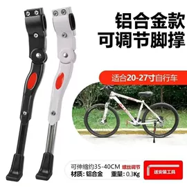 自行车装饰;车铃;修车工具