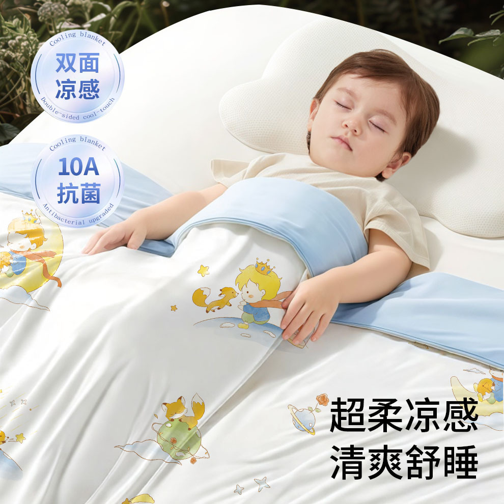 Baby Special Quilt, Baby Summer Cool Air-Conditioned Quilt Blanket, Newborn Kindergarten Thin Style, Universal for All Seasons