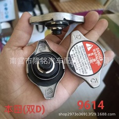 ホンダトヨタ現代ニーサンテスラベンツ威霆ラジエーターカバー自動車タンクカバーに適しています