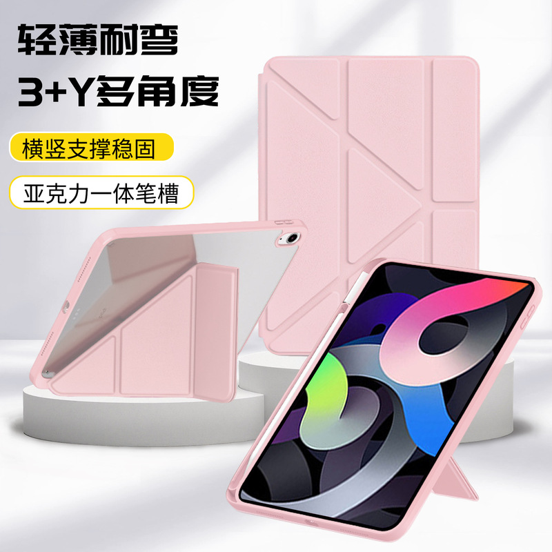 Ipad11 Tablet Protective Case Suitable for Air 10.9inch Protective Case Pro11 Acrylic Leather Case with Pen Slot Ipad11 Tablet Protective Case Suitable for Air 10.9inch Protective Case Pro11 Acrylic Leather Case with Pen Slot