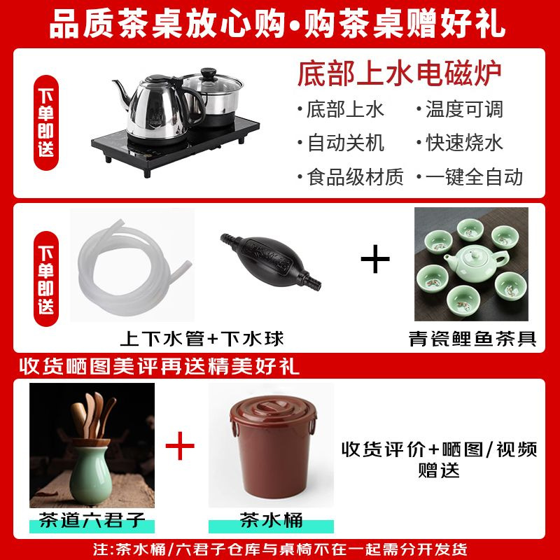 Nueva mesa de té china de madera sólida combinación de alta gama jefe de oficina mesa de té doméstica un conjunto completo de mesa de té antiguo