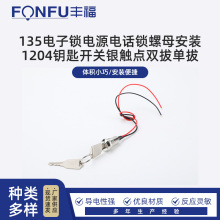 135����i�Դ�Ԓ�i��ĸ���b1204耳��_�P�y�|�c�p�Άΰ�
