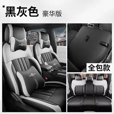 Modelə uyğun (Original) oturacaq örtükləri, 2026 Chery Fengyun X3L - black-and-gray-luxury-edition-full-rear-seat-coverage-note-the-model-year