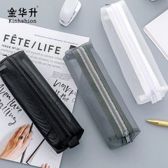 簡約網紗透明網格筆袋小清新考試大容量個性文具男女生通用鉛筆盒
