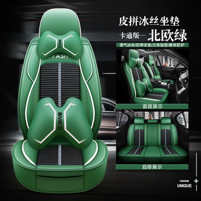 Foreign Trade Batch, Four Seasons Pad - nordic-green-cartoon-version-ice-silk-general-purpose
