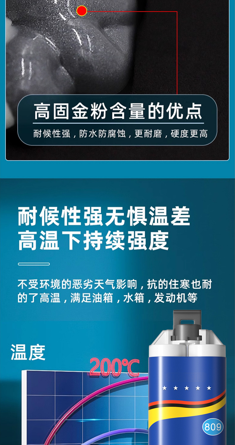 详情_08.jpg