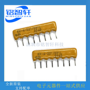 ԭ�b���� 4608X-104-221/331LF 8X-4-221/331L 8�_ 2% 220R 330R