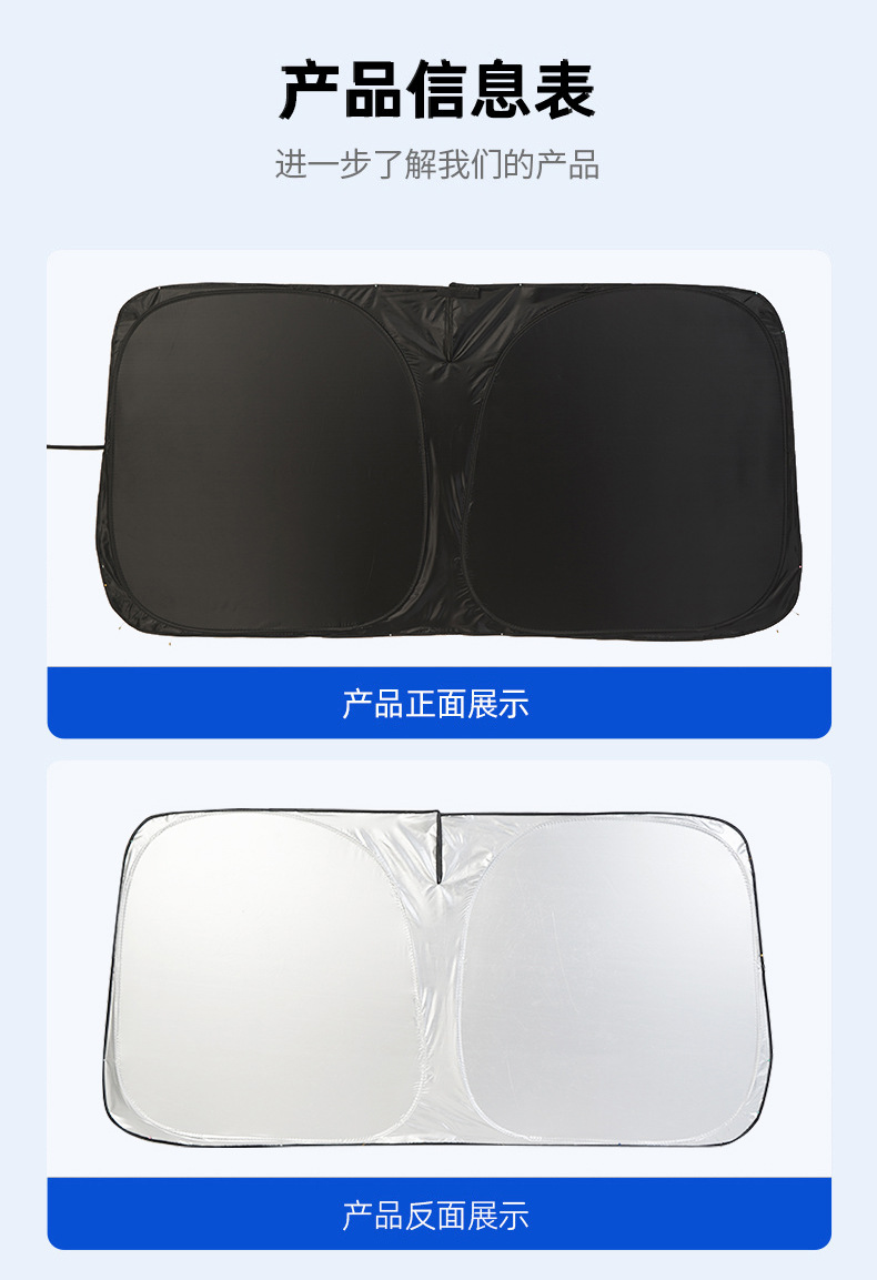 Car heat-insulating sunshade is foldable and storable, silver-coated front sunshade for sun protection and light blocking, laser sunshade