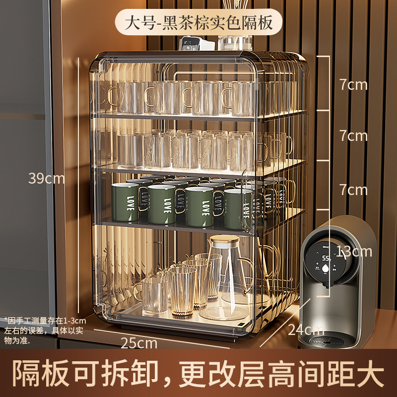 防尘杯架置物架轻奢杯子水杯茶杯架子咖啡杯马克杯放杯子收纳盒|undefined