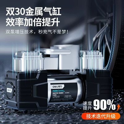 Hava nasosu Cylinder 12V High-Pressure Electric Tire