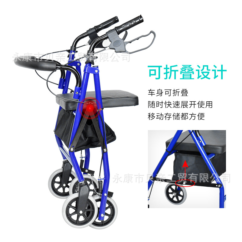 chair for elderly