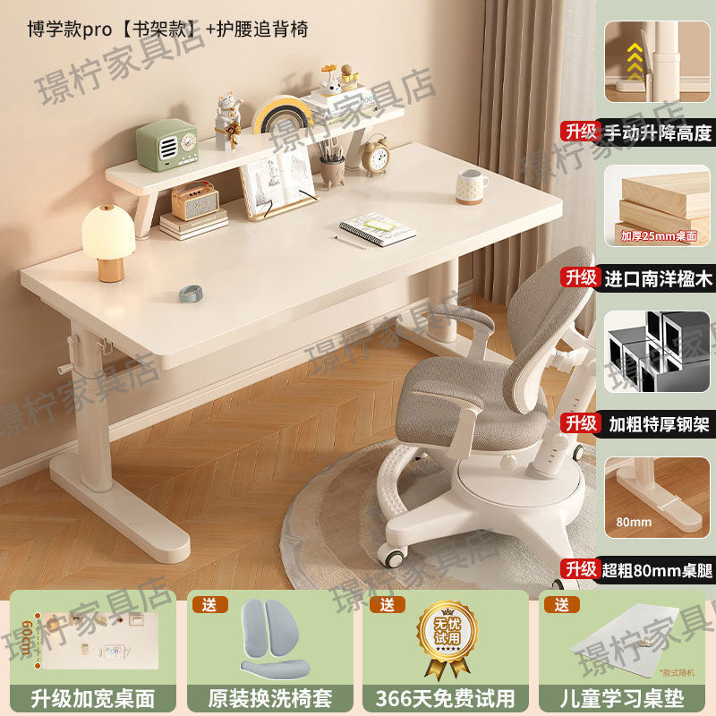 加厚实木儿童学习桌书桌小学生家用洞洞板课桌椅套装升降写字桌子|undefined