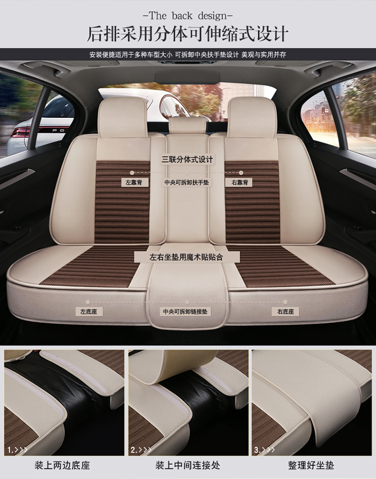 Factory Direct Sales Breathable Linen All-Season Wear-Resistant and Dirt-Resistant Fully Enclosed Car Seat Cushion Car Seat Cover