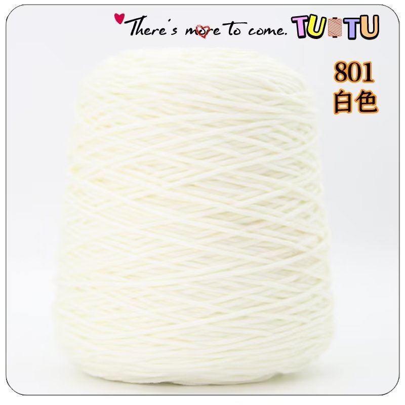 Pistola de forro, pistola de racimo, hilo de algodón amante de ocho hebras, alfombra de bricolaje hecha a mano, pistola de pelusa cortada, algodón de leche de 8 hebras al por mayor