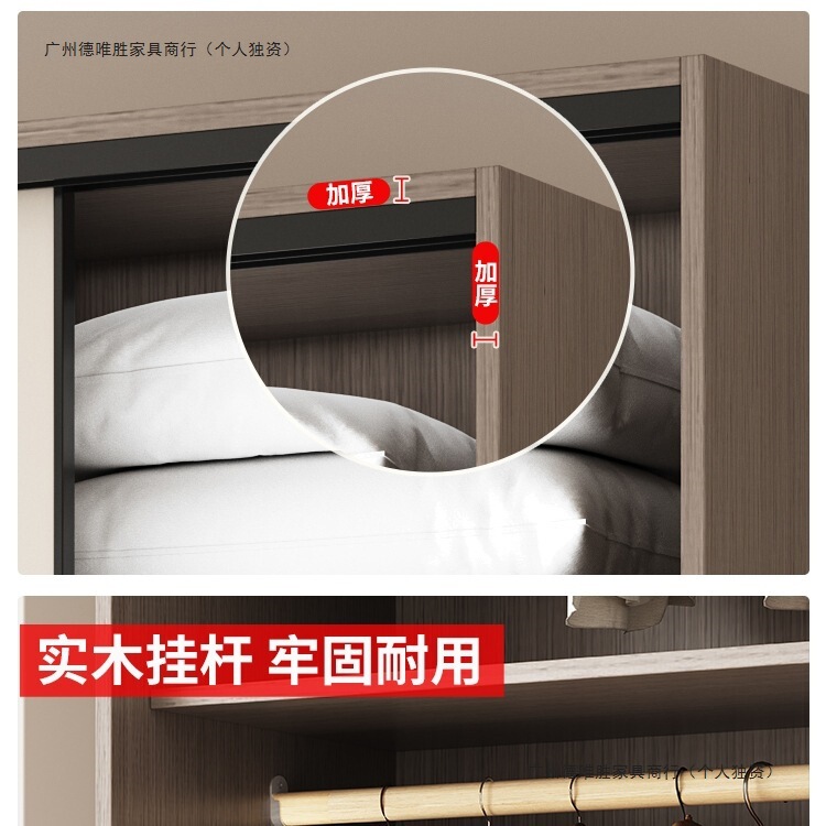 简易组装衣柜家用卧室现代简约风实木质推拉门儿童挂衣橱出租房用|undefined