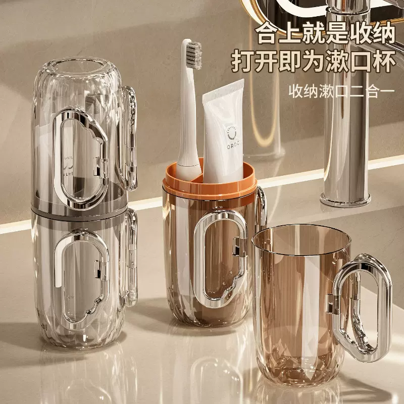 旅行洗漱杯套装便携式刷牙漱口杯牙具牙膏牙刷收纳盒牙缸刷牙杯子