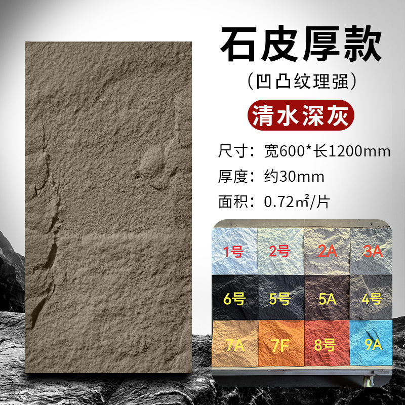 Pushan Rock Red Red Red Pared de fondo Piedra cultural ligera PU Piel de piedra Losa grande Mushroom Sala de piedra Mushroom Fachada interior y exterior Piedra antigua